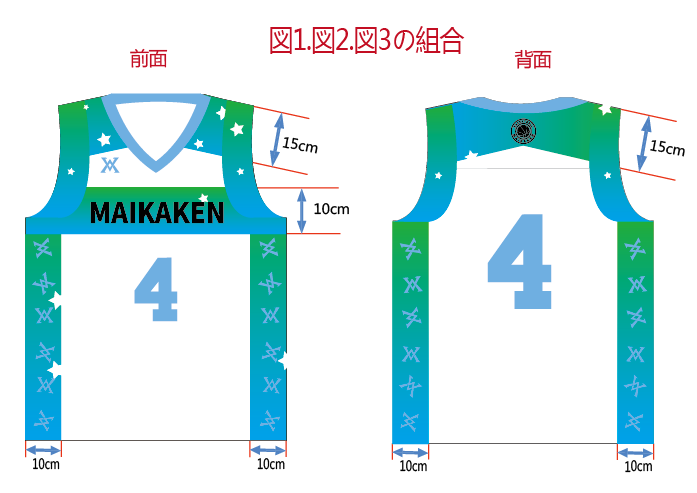 maikaken4's tweet photo. JBAユニフォーム色の切替部の規則について　※すべてのロゴ、模様など必ず番号と5cm以上には離れていなければならない。
※切替部にチームロゴを置いても大丈夫です。

下記は最大の切替部の組み合わせて用いることができるイメージです、この範囲以内なら問題がありません
#マイカケン
#maikaken https://t.co/XJiKRlWaWm