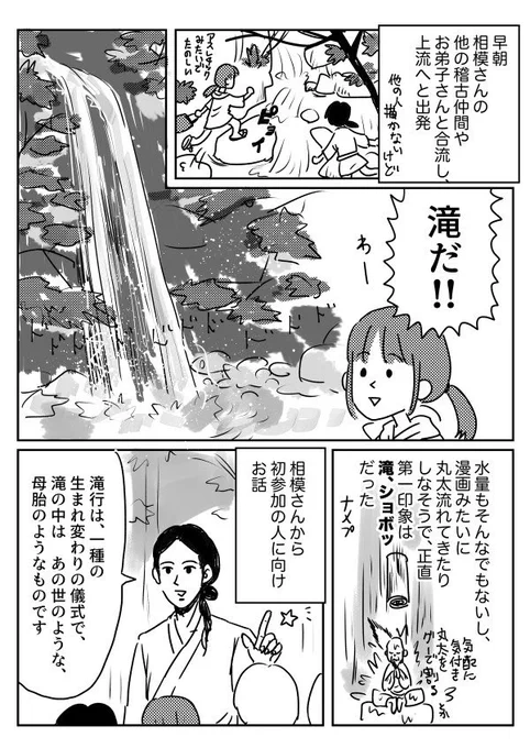 ② 