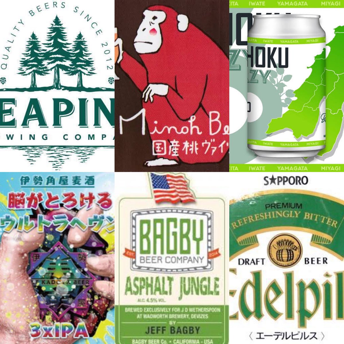 barmimpimanis's tweet photo. 【Now On Tap】
#SeapineBrewing #ExperimentalIPA
#箕面ビール #国産桃ヴァイツェン
#BeEasyBrewing #Tohoku6HopIPA
#伊勢角屋麦酒 #脳がとろけるウルトラヘブン
#BAGBY #AsphaltJungle
#サッポロ #エーデルピルス
ミンピマニスホームページ
https://t.co/YkbZngUTKA
#クラフトビール #CraftBeer https://t.co/mlnUDCI3Na