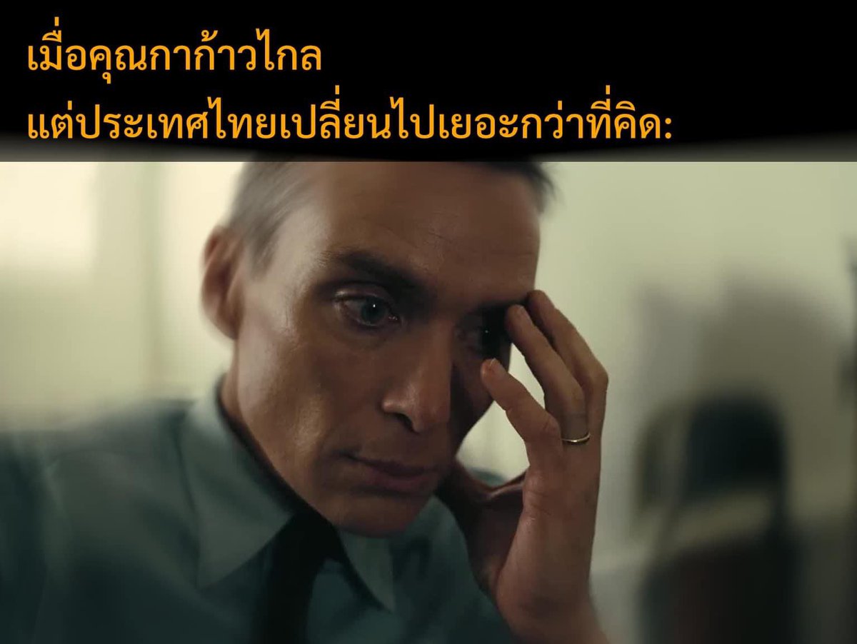 ฝนตกเป็นหนัง ☔🍿 tweet media