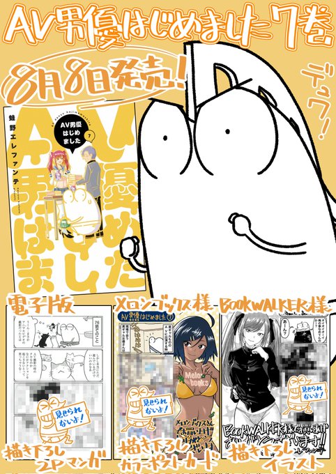 店舗特典はこちらとなっております

メロンブックス
https://t.co/fGcNGbtdLb
ブックウォーカー
https://t.co/6iBNgXhqr8 