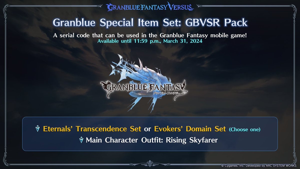 GBVS/Granblue Fantasy Versus tweet media