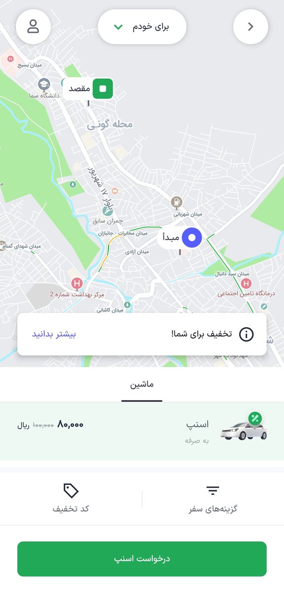 سید محمد حسین tweet media