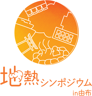 jogmec_jp's tweet photo. ／
News Release📝
第11回地熱シンポジウムin由布を開催します📢
＼
🔸9月4日（月）、地熱発電量・温泉湧出量 日本一の大分県にて開催
🔸シンポジウムと並行して、9月3日（日）～4日（月）に、「謎解き地熱アドベンチャー」も開催

🔽詳細はこちら🔽
https://t.co/JDK8EVOgUN https://t.co/tITn83UAb0