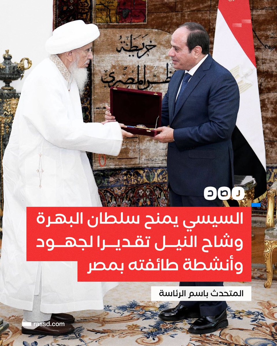 شبكة رصد tweet media