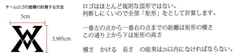 maikaken4's tweet photo. JBAユニフォーム規程にゲームウエア」につけることができるものについて
チームロゴ
・シャツ前面に1箇所
・パンツに1箇所
・1箇所あたり20cm²以内
＃マイカケン
＃maikaken https://t.co/w3FCaweCMy