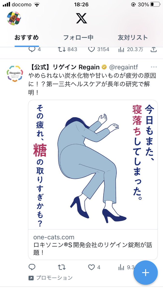 これ草