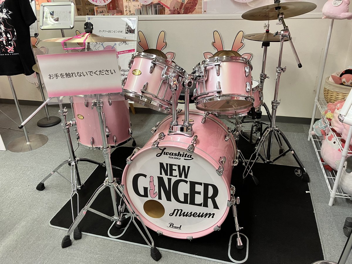 666trooper2's tweet photo. 初来訪。
皆様に激しくオススメします。
#岩下の新生姜ミュージアム #NEWGINGERMUSEUM
社長様がこんなにもロックだったとは。
初老のメタルが2時間あまり過ごしてしまいました🤘 https://t.co/igDita1cQ2