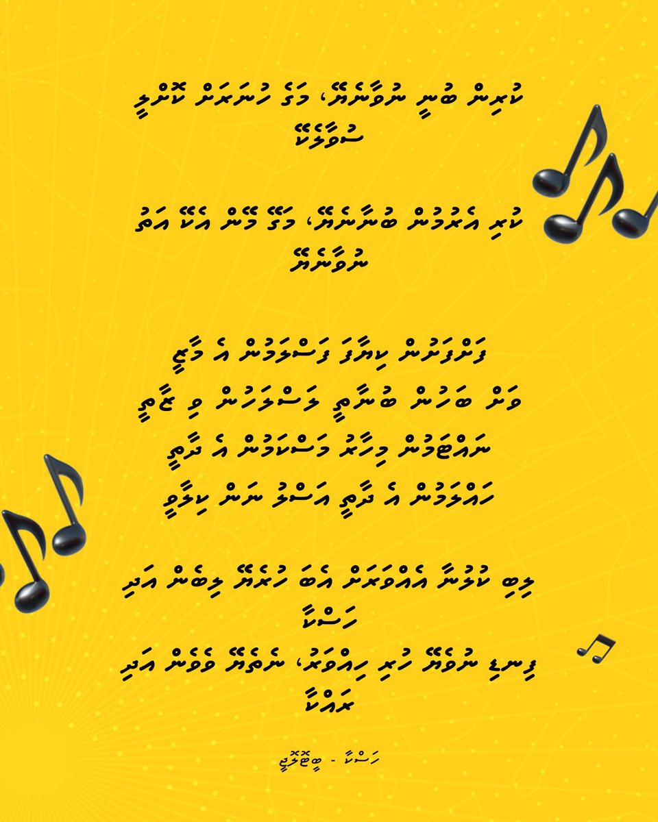 #buneenuvaaney

#IbuAslam2023