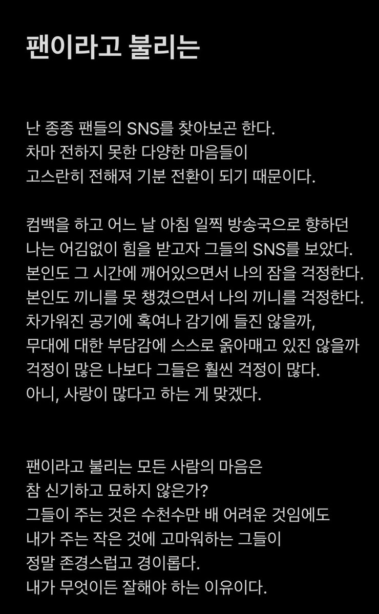 6초 양요섭 tweet media