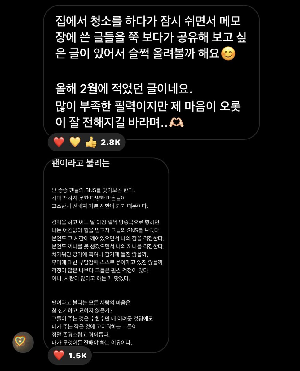 6초 양요섭 tweet media