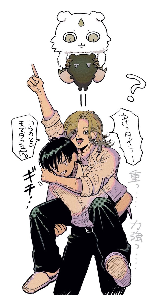 タイラーおめでとう♪