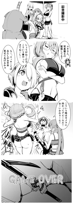 ヘブバン4コマ
アイスを持ったままはしゃぐのは危険です 