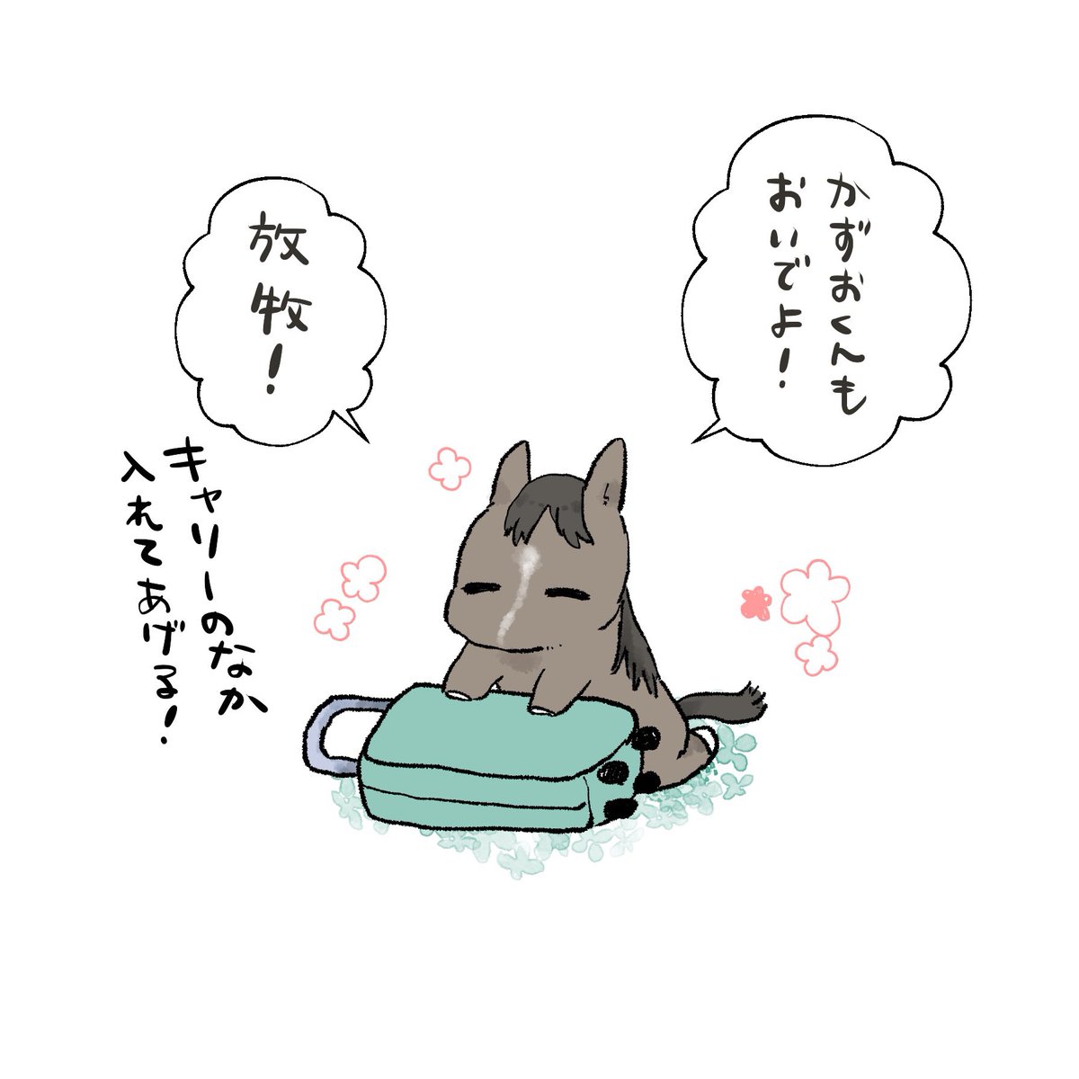 たほほほ 