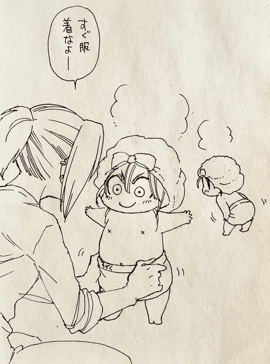 渡辺さんちの❄️🔥re