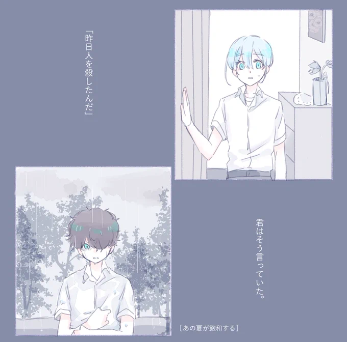 にこひお 