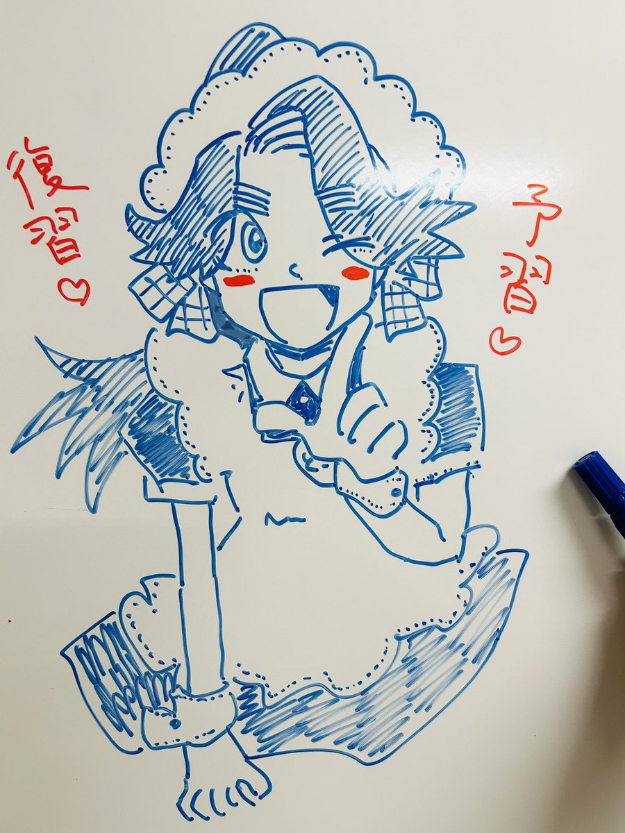 ⚠️メイドの藤内