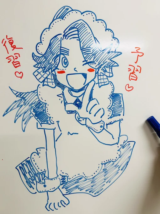 ⚠️メイドの藤内