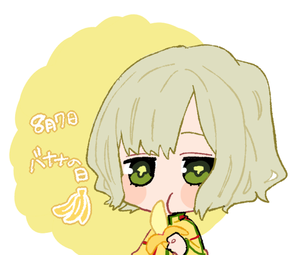huang baoling 1girl banana food fruit solo green eyes short hair  illustration images