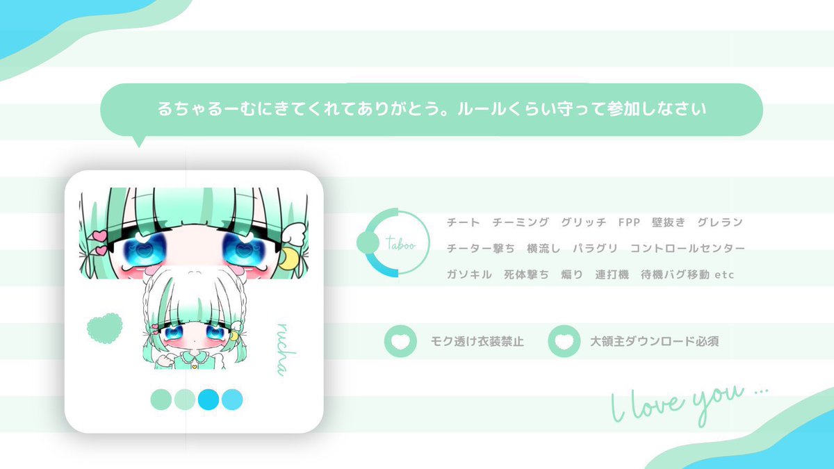 __YM__R's tweet photo. 🤹‍♂️@ Aym1c_ 初コラボデュオ🧪

🗓｜8/7 28:00

💰｜確1000×P 一般500×P

🗝｜@__YM__R 丁度

💊｜🤹‍♂️@YMR_83 
         🧪@Aym1c_ FollowRT「応参」

✍️｜ID 28:00 デュオ
       ↳🤹‍♂️or🧪 FF巻き込み○

♻️｜交換あるひと提示

#デュオ #デュオゲリラ #プライザ https://t.co/mRLqybpPUu