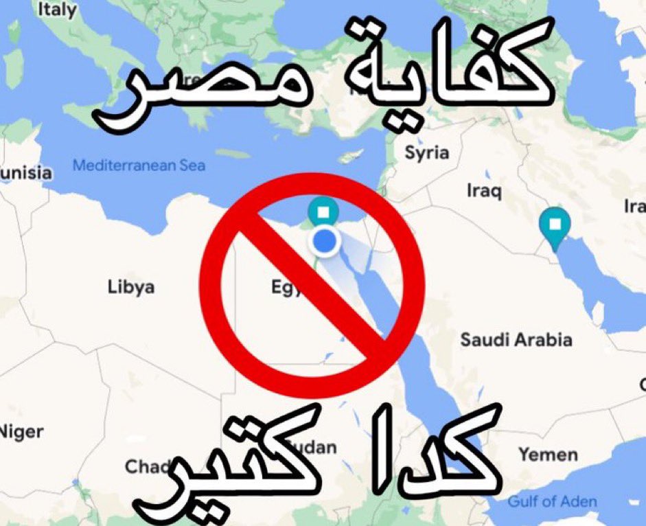 abdelmoneimzone's tweet photo. https://t.co/dG9uz8o3T3