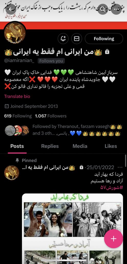 persiansamix's tweet photo. دوستای ری استارتی که بک ندادم بگید این زیر با افتخار بک بدم ❤️
این سطلی ها نمیدونم چجوری بک گرفته یکیشون
#شاهزاده_سید_محمد_حسینی 
#PRINCE_OF_PERSIA https://t.co/6c4MiEzfO1