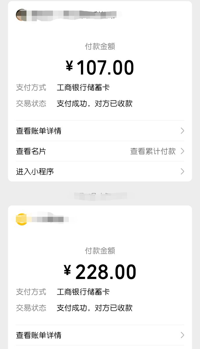 NZgC7qVXBID38Ie's tweet photo. 傻逼说要用自己��子妈卖逼钱孝敬我，被我提款一辈子哈哈哈。傻逼一个！
女神抬下脚亮出鞋底，你全家三代都要给我磕头🖕🏻！
我看看还有谁犯贱要用自己婊子妈卖逼钱孝敬我的？
#ATM打钱奴 #收上贡奴 #匿名贡 #ATM奴 #paypig #压榨奴 #工资奴  #金钱压榨 #findom #paypig #贡奴 #账单奴 https://t.co/zwxqYqqm06