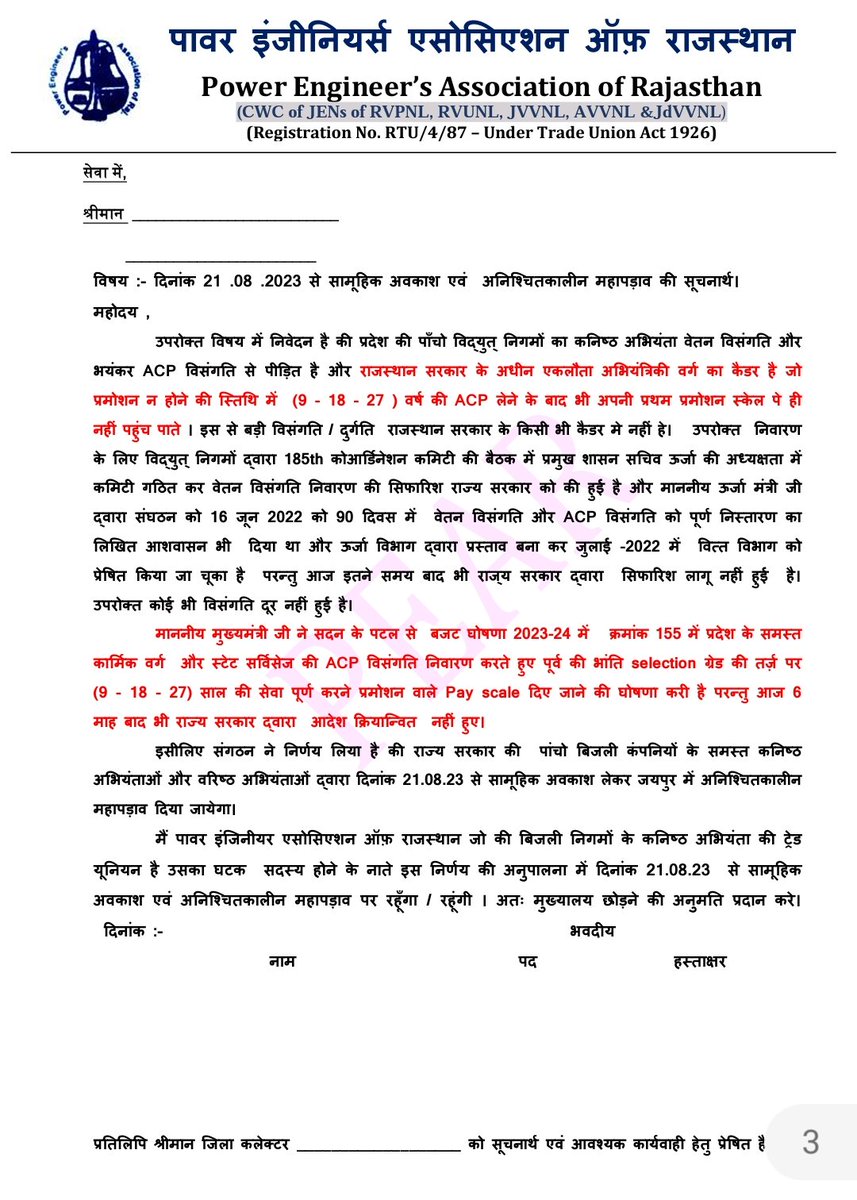 Rahul Verma tweet media