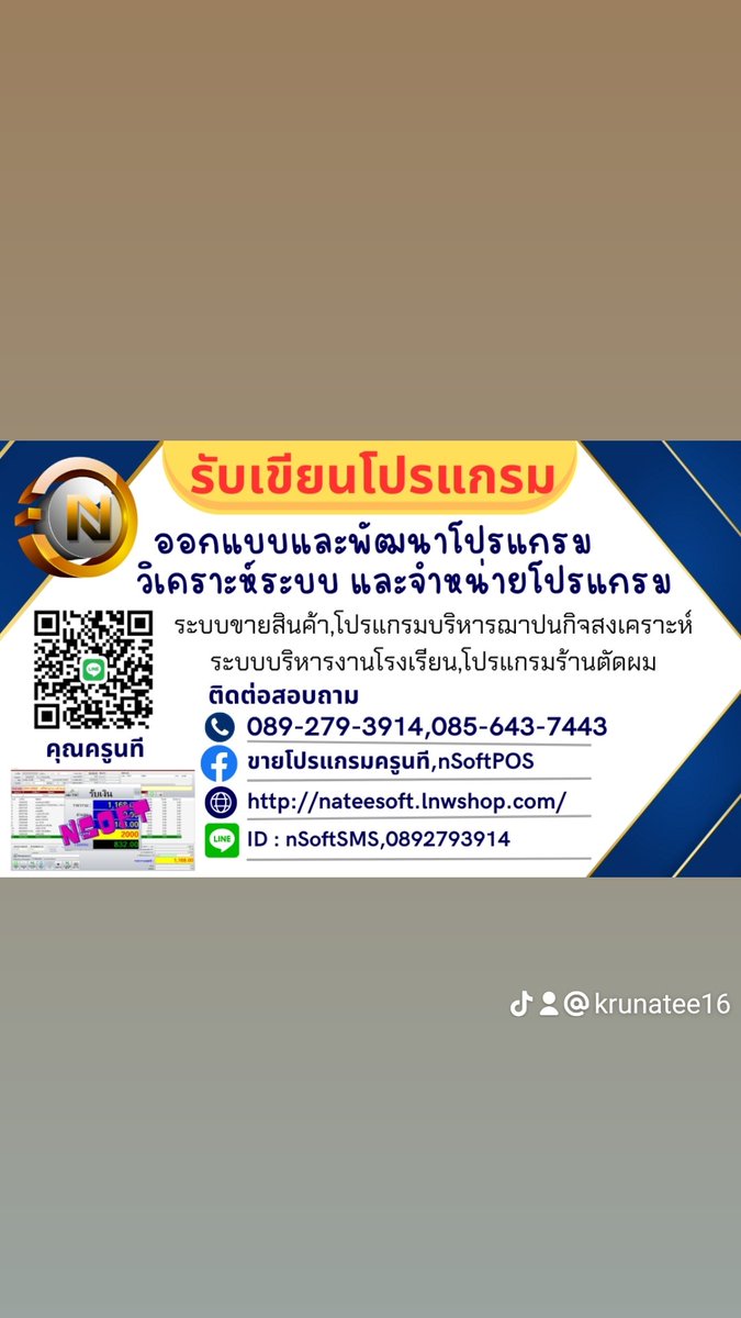 NT_Computer tweet picture