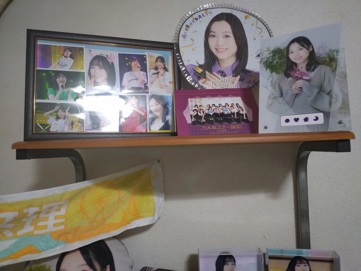 J821053's tweet photo. 拝啓北川悠理様
悠理ちゃんへ。お誕生日おめでとう🎉
卒業して早一ヶ月が過ぎ、この期間ふと思うと何しているのか、元気なのか考えてしまうこの頃🍀
まだまだ暑い日が続くから体調には気を付けてください😊☁
1ファンとしていつでも待ってるから♥
#北川悠理
#ゆりちゃん生誕祭
#ゆりちゃんおめでとう https://t.co/arwFBxqg4Q