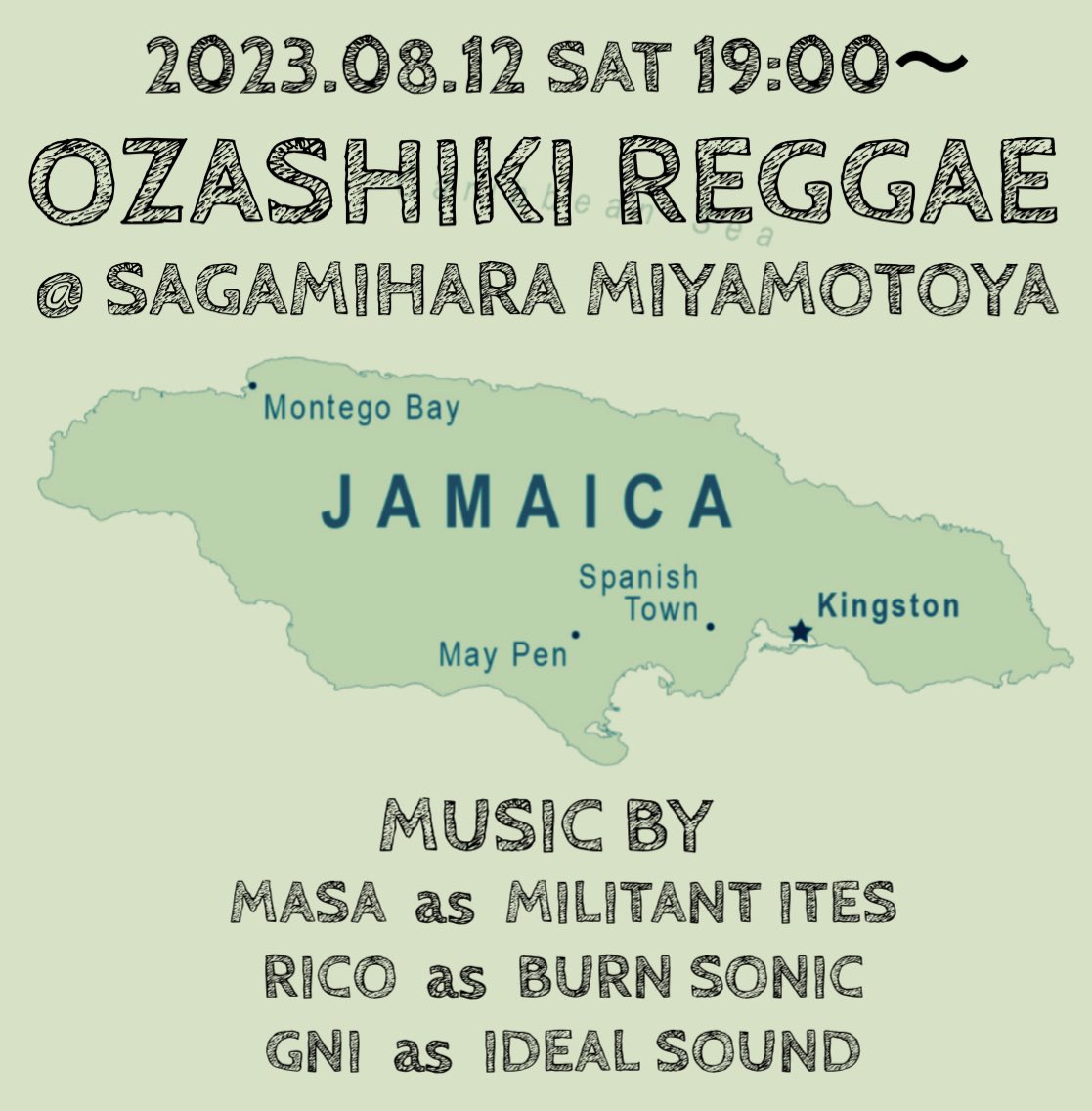 G_73_ideal's tweet photo. 🔊♪🌴🍻
2023.08.12 SAT 19:00〜

OZASHIKI REGGAE

@ SAGAMIHARA MIYAMOTOYA

MUSIC BY
MASA  as  MILITANT ITES
RICO  as  BURN SONIC
GNI  as  IDEAL SOUND

相模原宮本屋で久しぶりにお座敷レゲエです♪
のんびりゆっくり、
わいわい楽しく、
是非是非に🔊 https://t.co/y7gaklKxs9