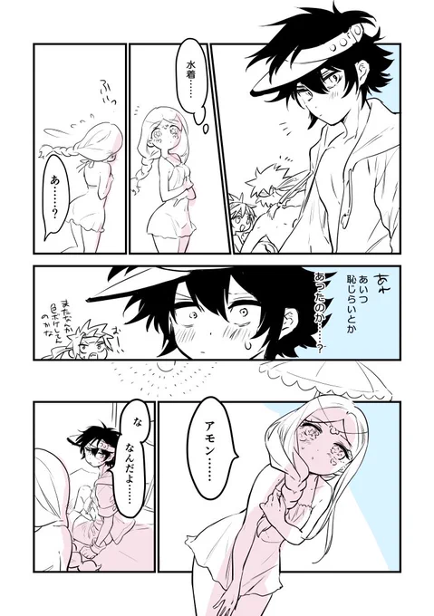アモリリ水着回