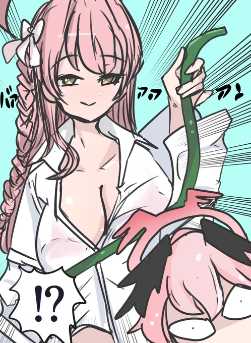 バァアアアアン!! 