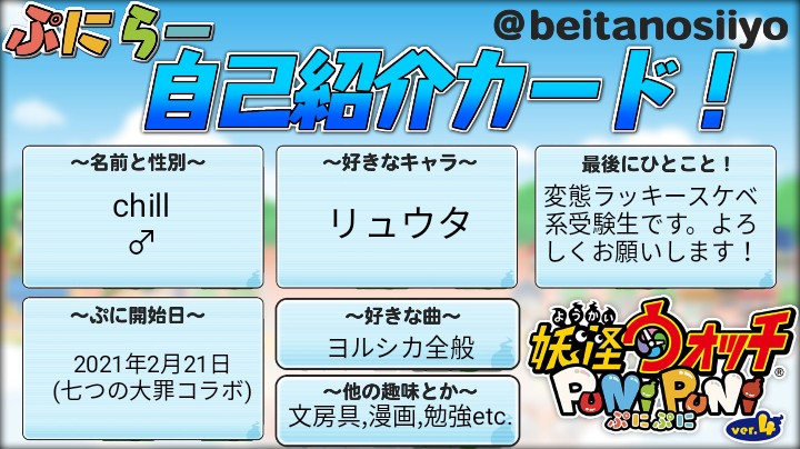 chir7247's tweet photo. ぷにぷに微課金でやってます。
「ラッキースケベは世界を救う。」 https://t.co/uBCUMydczd