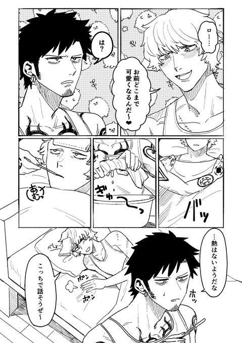間に合えばこんな感じの頭悪いコピ本出るかも 