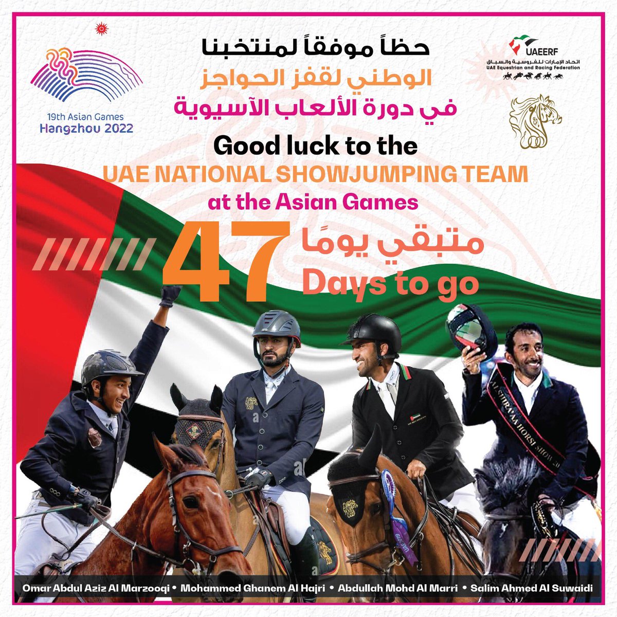 UAEshowjumping's tweet photo. #اتحاد_الإمارات_للفروسية_والسباق #uaeerf https://t.co/SRIArEY3Ae