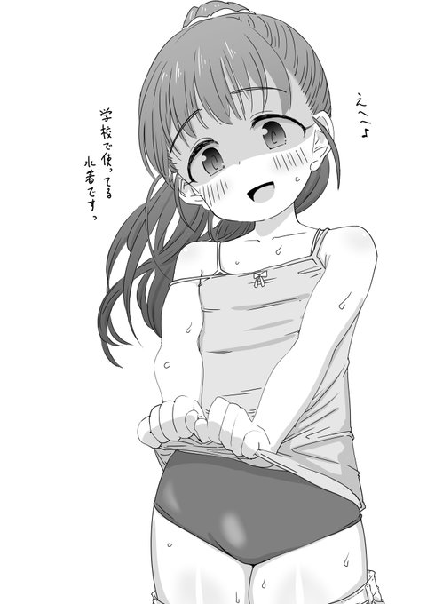 夏休み中な福山舞ちゃん… 