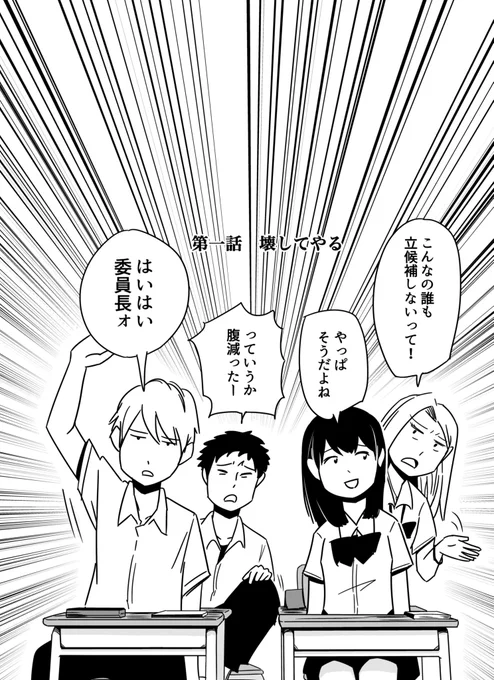 (2/6) 