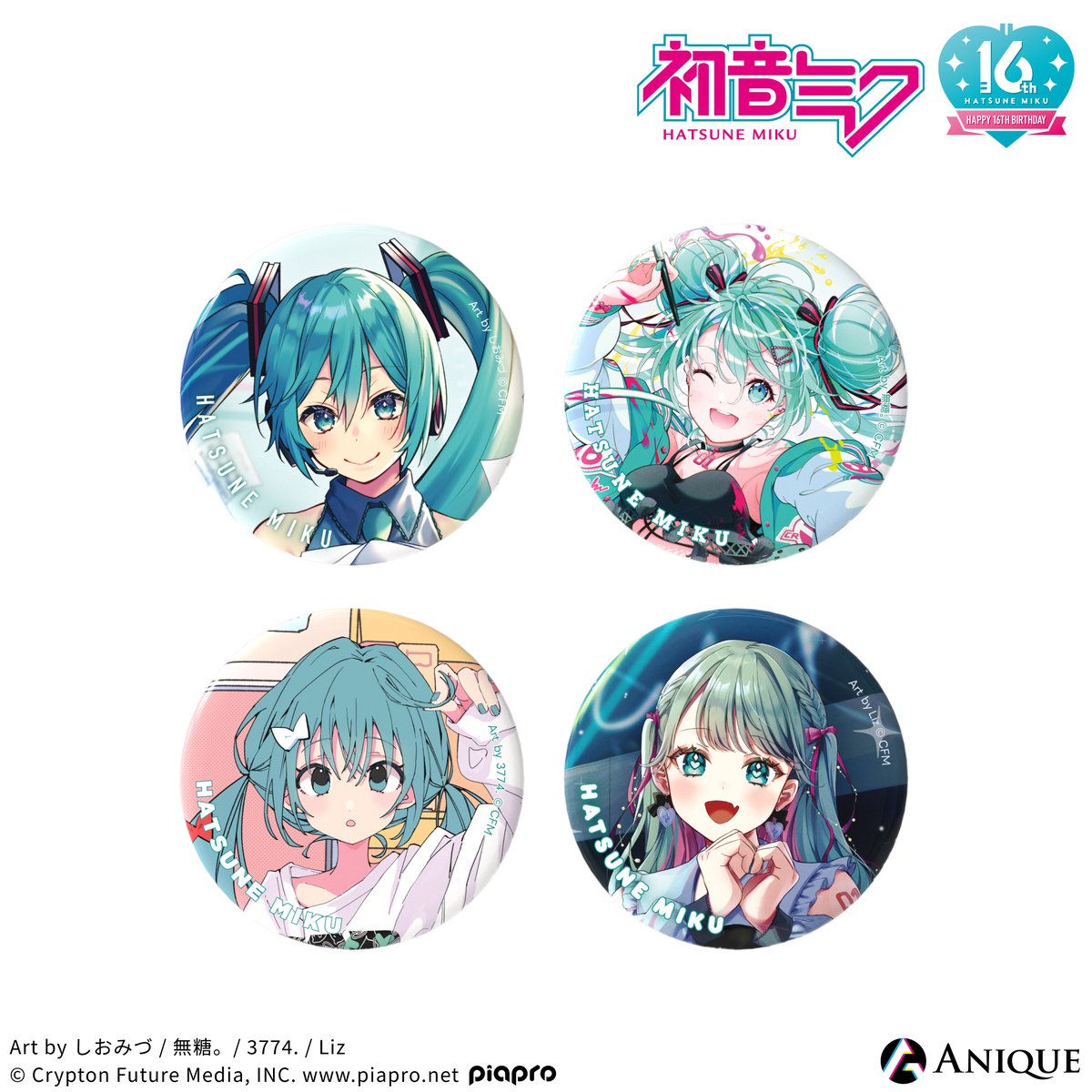 初音ミク』 記念グッズ紹介】 メモリアル缶バッジセット（全4種