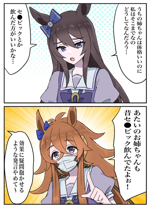 身長ほしいよね