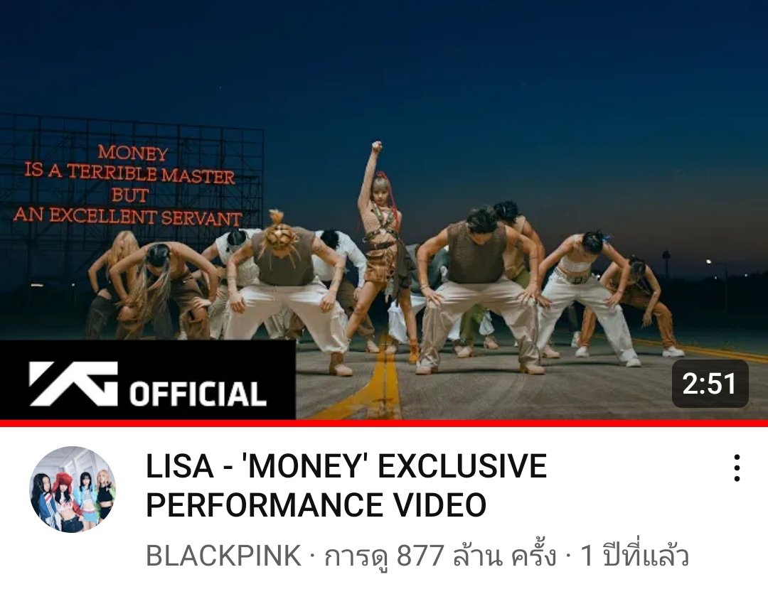 7​ ปี​ กับผลงานโซโล่​ ที่การันตี​ความสามารถ​ของเธอ
ซึ่งประสบความสำเร็จ​เป็นอย่างมาก​ ขอขอบคุณ​ทุกคน​ ที่รัก​ และเอ็นดูลิซ่ามาโดยตลอดนะคะ🙏

🔗youtube.com/watch?v=dNCWe_…

🔗youtube.com/watch?v=awkkyB…

7YEARS DEBUT LISA
#7YearsWithBLACKPINK