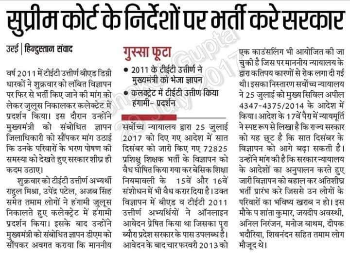 Awanish Mishra tweet media