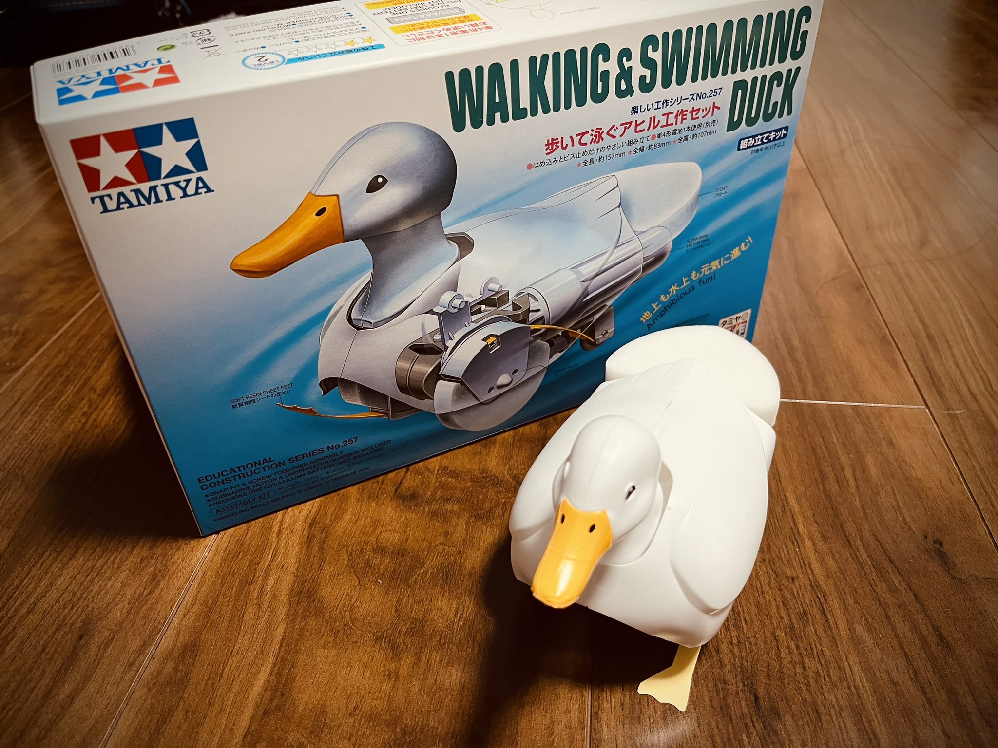 歩いて泳ぐアヒル工作セット - Search / X
