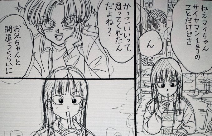 aomushi@原稿(@aomushi5910) さんのマンガ一覧 : 3ページ目 | ツイコミ(仮)