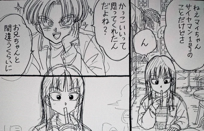 漫画版スパヒロのトラマイ、ここは触れておきたい😇前にざっと描いて載せてたやつとこの辺と繋げて本のお話にしようとしてます。ネーム終わってないけどペン入れもしつつ。
