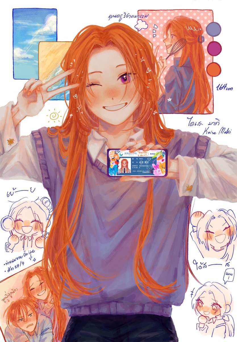 Kaise_SNM's tweet photo. #SNM_Pin

“อะ เอ้า! เรียนเวลานี้ก็ให้มันสดใสหน่อยซี่ อ้าว! หนึ่ง! สอง! โอ้สสส!!”

“ฝากตัวด้วยนะคะ” *วิ้งตา*

————————————

戒世 愛妃 | ไคเสะ มากิ
• อาจารย์คหกรรม , THO042 
• doc : https://t.co/FBc8Zvse11

(ฝากอาจารย์ดีดๆคนนี้ด้วยนะคะ😭💖 ทักโค โรล เวิ่นได้ค่ะ อยากรู้จักทุกคน🥹) https://t.co/0KgjroRdiJ