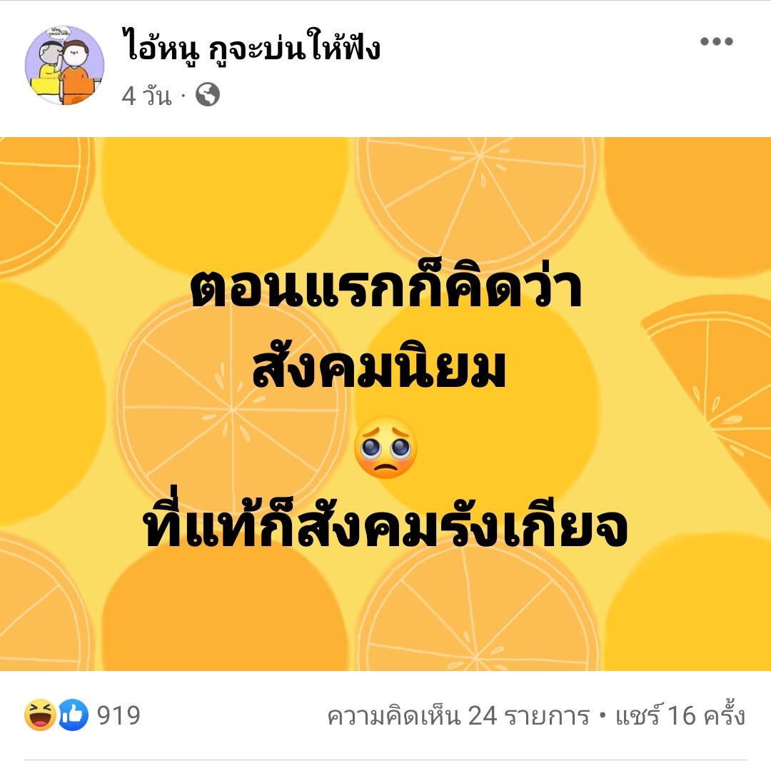 🇹🇭💛Americano 💛🇹🇭 tweet media