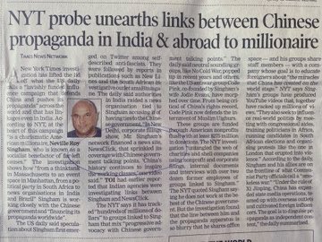 pathakupenndra's tweet image. चीन का पैसे से भारत का दुनियाभर मे दुष्प्रचार। गजब का गठबंधन है इनका जो मोदी से नफ़रत के चलते अपने ही देश से गध-दारी करने से नही चुके। #अभिसार_शर्मा का न्यूजक्लिक और और उसका बचाव करते कांग्रेसी, रविश, राजदीप और पुरा का पुरा एडिटर गिल्ड ऑफ इंडिया संदेह के घेरे मे।
#ChineseAgent