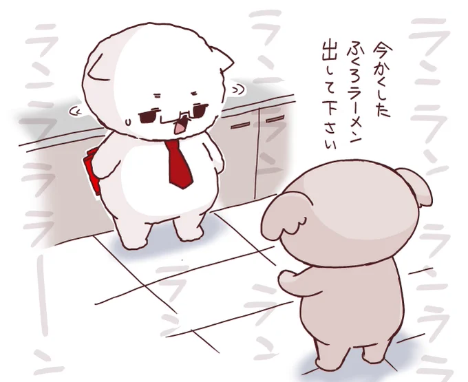 【日記】 こっそり食べようとした夜食が見つかるビタワン先生(ダイエット?中)🐶