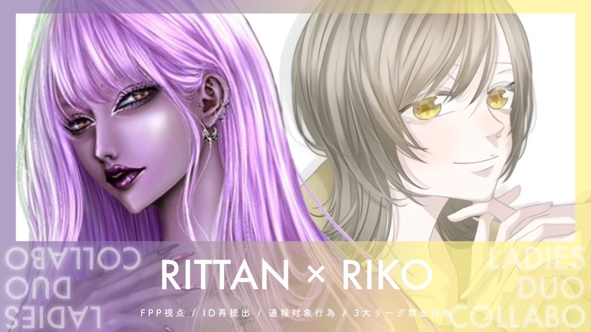 15:00デュオ 運 🎭👑 ´- tweet media